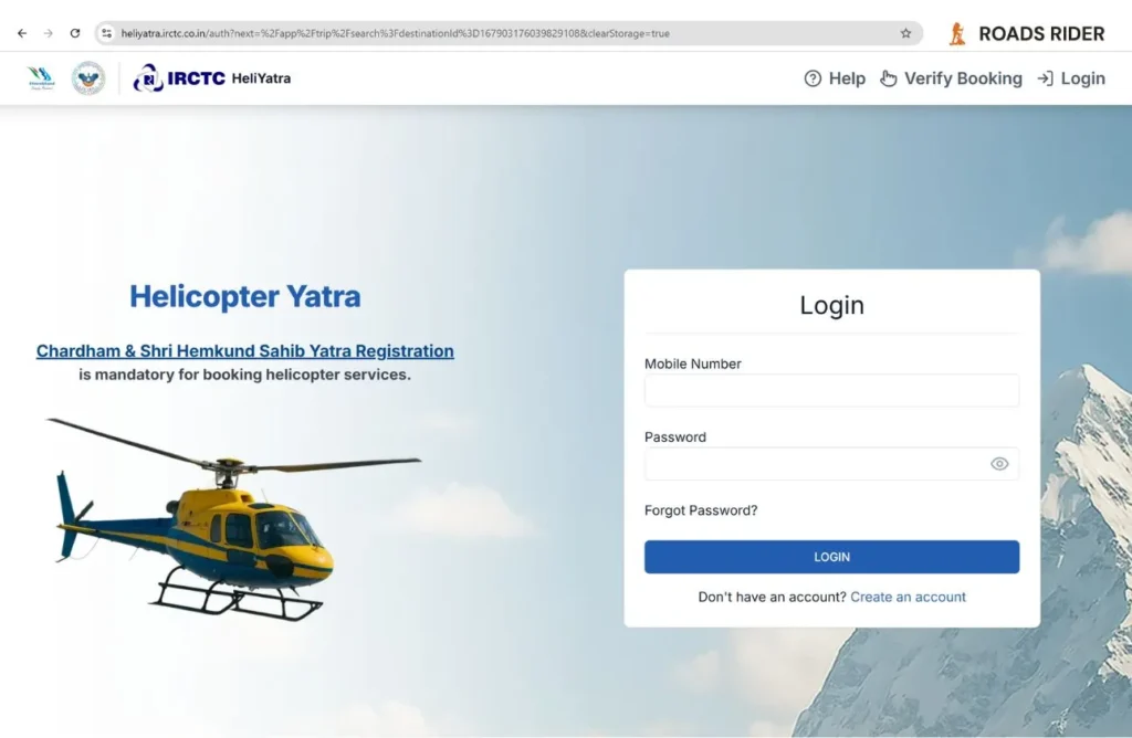 IRCTC HeliYatra Portal