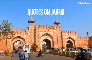 Quotes on Jaipur